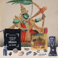 Devama Vashikaran Raksha Potli for Evil Eye Protection & Harmony |Safeguard Kit Against Negativity & Unseen Forces