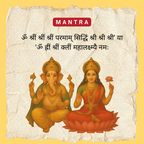 Vyapar Vridhi Potli Bag – Business Growth Spiritual Kit